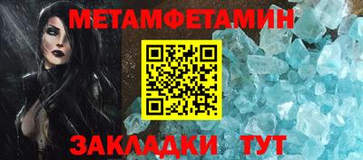 jwh Славянск-на-Кубани