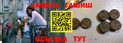 амфетамин Сланцы