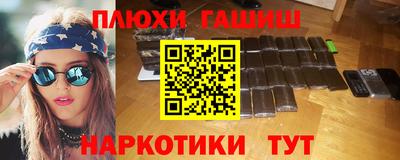 jwh Славянск-на-Кубани