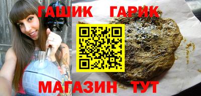 jwh Славянск-на-Кубани