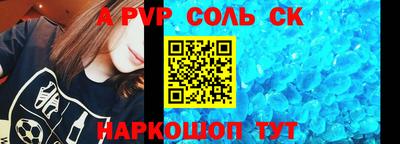 кокаин перу Славгород