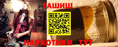 jwh Славянск-на-Кубани