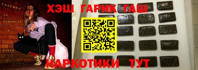 кокаин перу Славгород