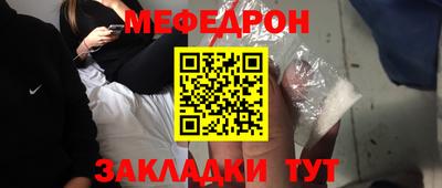 амфетамин Сланцы