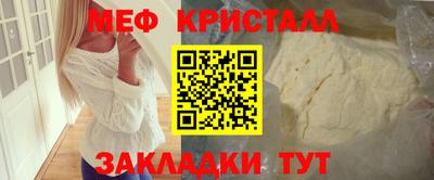 амфетамин Сланцы