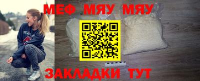кокаин перу Славгород