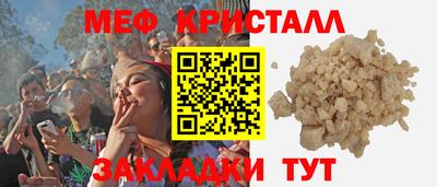 jwh Славянск-на-Кубани