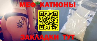 амфетамин Сланцы