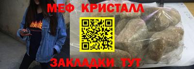 кокаин перу Славгород