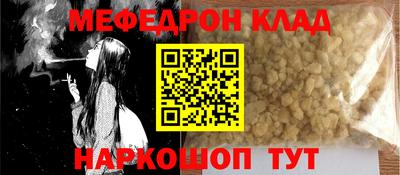 амфетамин Сланцы