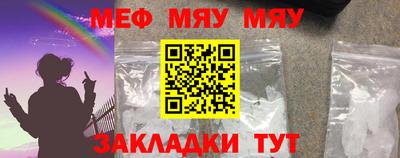 jwh Славянск-на-Кубани