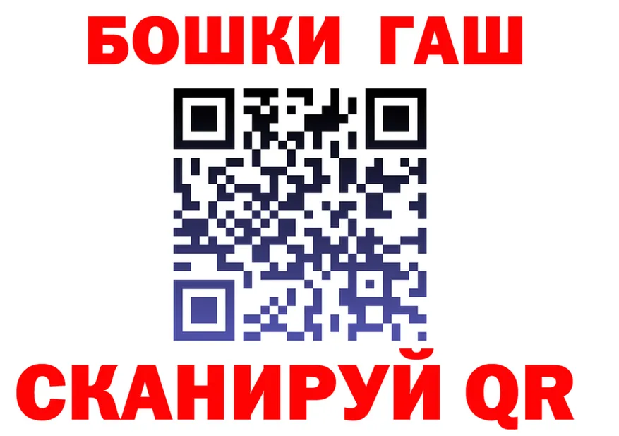 БУТИРАТ оксана зеркало площадка omg Тобольск