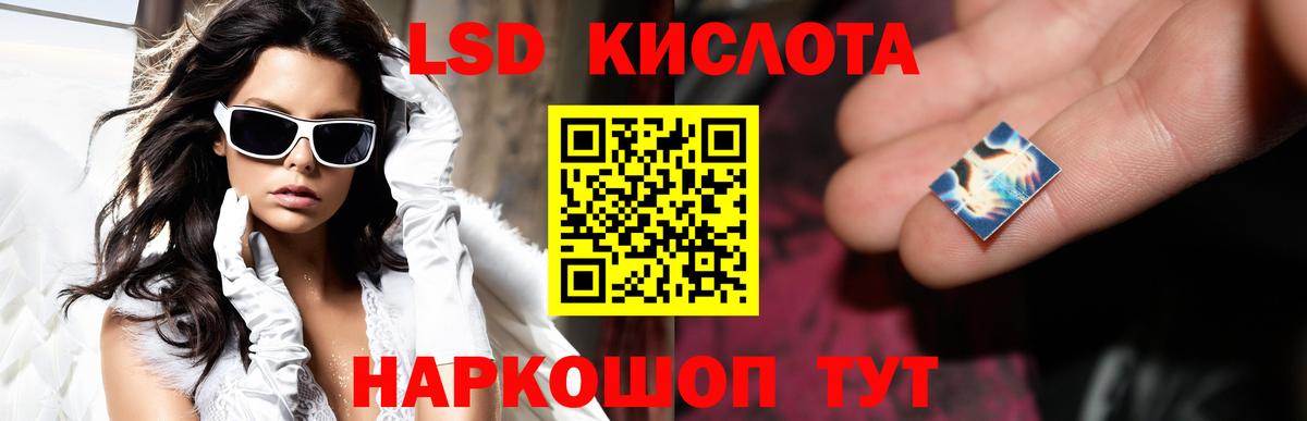 ЛСД экстази кислота  Лсд 25 экстази ecstasy    сайт  Вход с VPN  Тобольск 