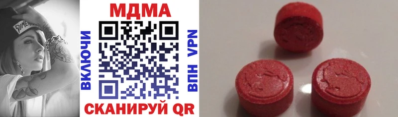 как найти закладки  Тобольск  МДМА VHQ 