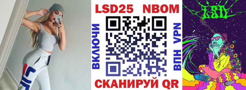 сколько стоит  Тобольск  это какой сайт  Марки N-bome 1,5мг 
