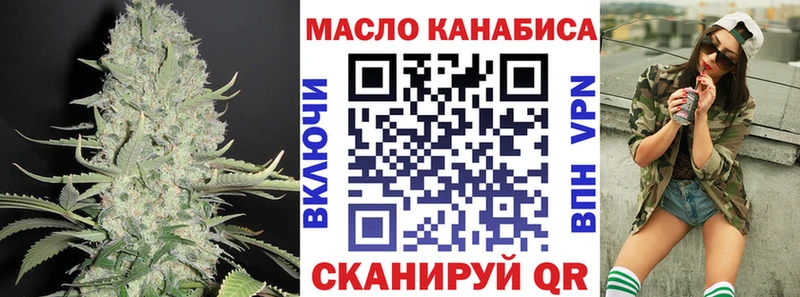 Дистиллят ТГК гашишное масло omg ONION мориарти как зайти Тобольск