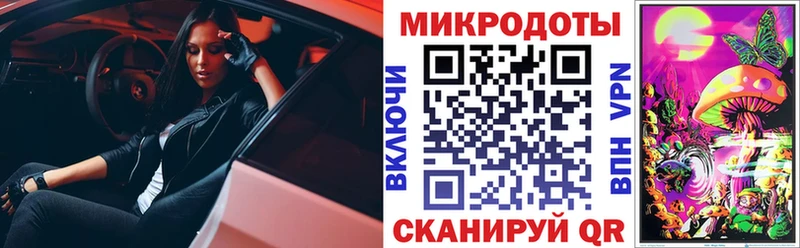Псилоцибиновые грибы MAGIC MUSHROOMS  Тобольск 