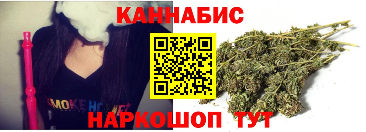 Марихуана LSD WEED  Марихуана Amnesia  Тобольск  Конопля конопля  Вход с VPN 